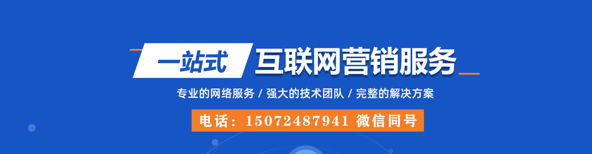 丹巴百度竞价包年